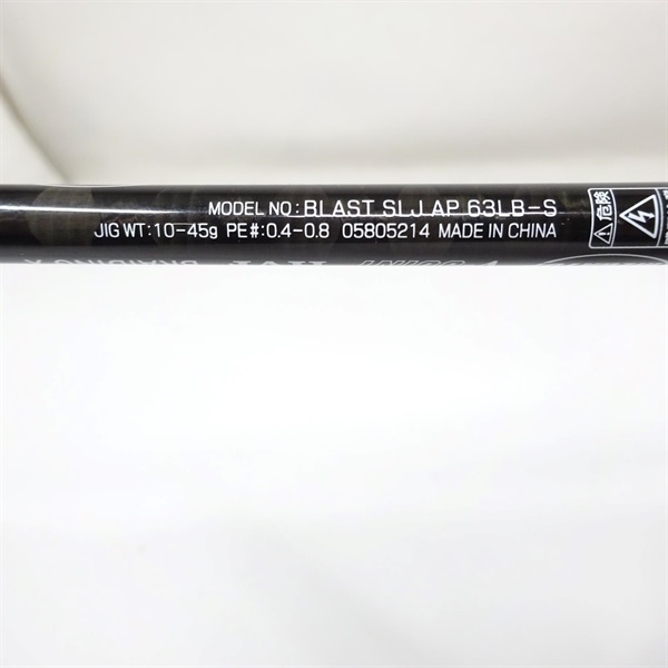 ＢＬＡＳＴ　ＳＬＪ　エアポータブル６３ＬＢ－Ｓ